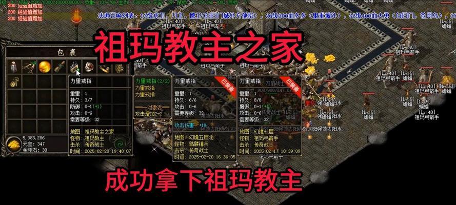 热血传奇合击版本脚本使用的详细指南？