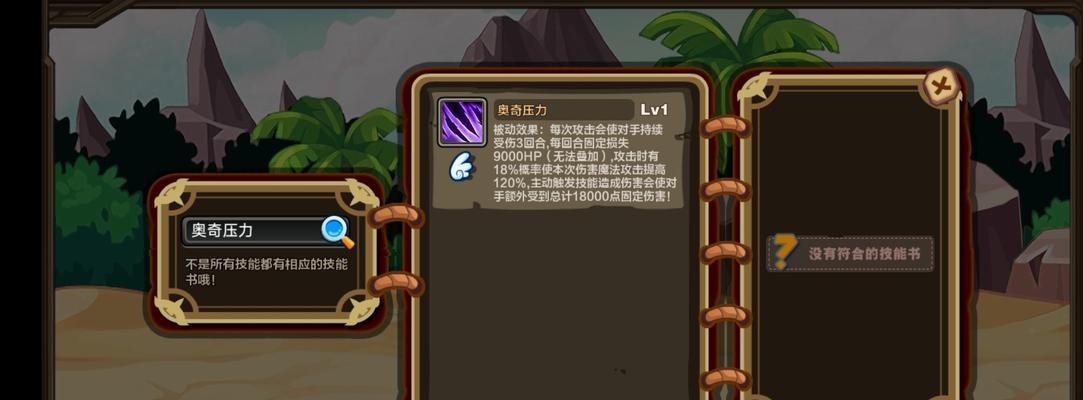 《怪物X联盟》宠物融合全攻略（从初级到高级）