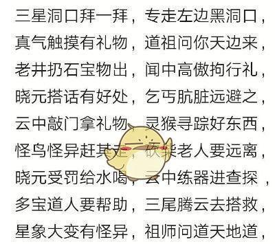 《玄元剑仙门派选择攻略》（如何选择最适合自己的门派）