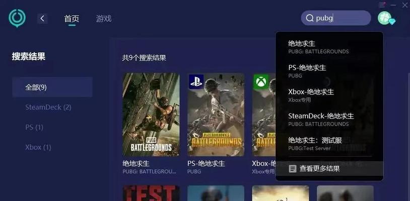 绝地求生新账号无法游玩的原因是什么？