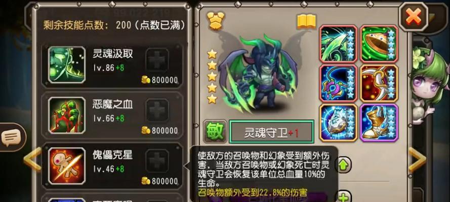 《刀塔传奇》召唤师来袭（解析《刀塔传奇》新出的四种召唤兽）