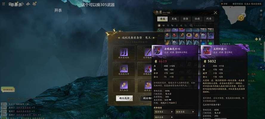 《以楚河汉界》升级攻略与隐藏内容解析（让你的游戏成为升级大佬）