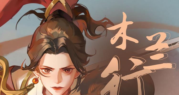 木兰行在大话西游手游中如何获得？