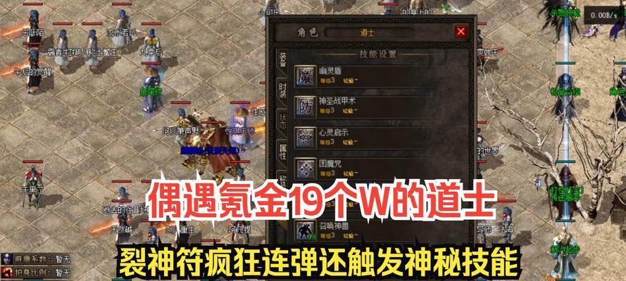 热血传奇官服氪金玩法是什么？氪金需要注意什么？
