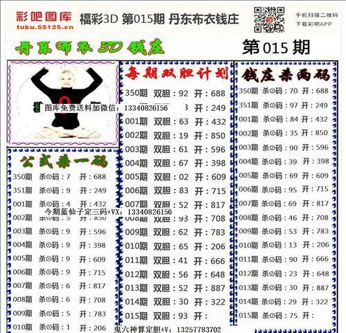 大话西游钱庄快捷栏设置方法？钱庄快捷栏有什么优势？