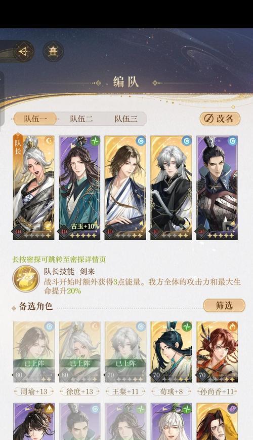 护卫之灵在问道中如何获得？获得护卫之灵的条件是什么？