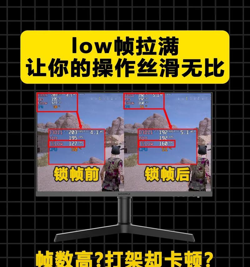 科睿x41绝地求生设置方法是什么？设置后游戏体验如何？