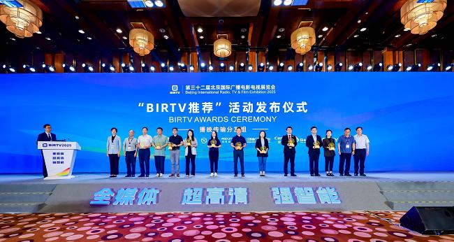 「佳直播 PRO」电影机讯道化直播解决方案荣获「BIRTV2025 推荐」