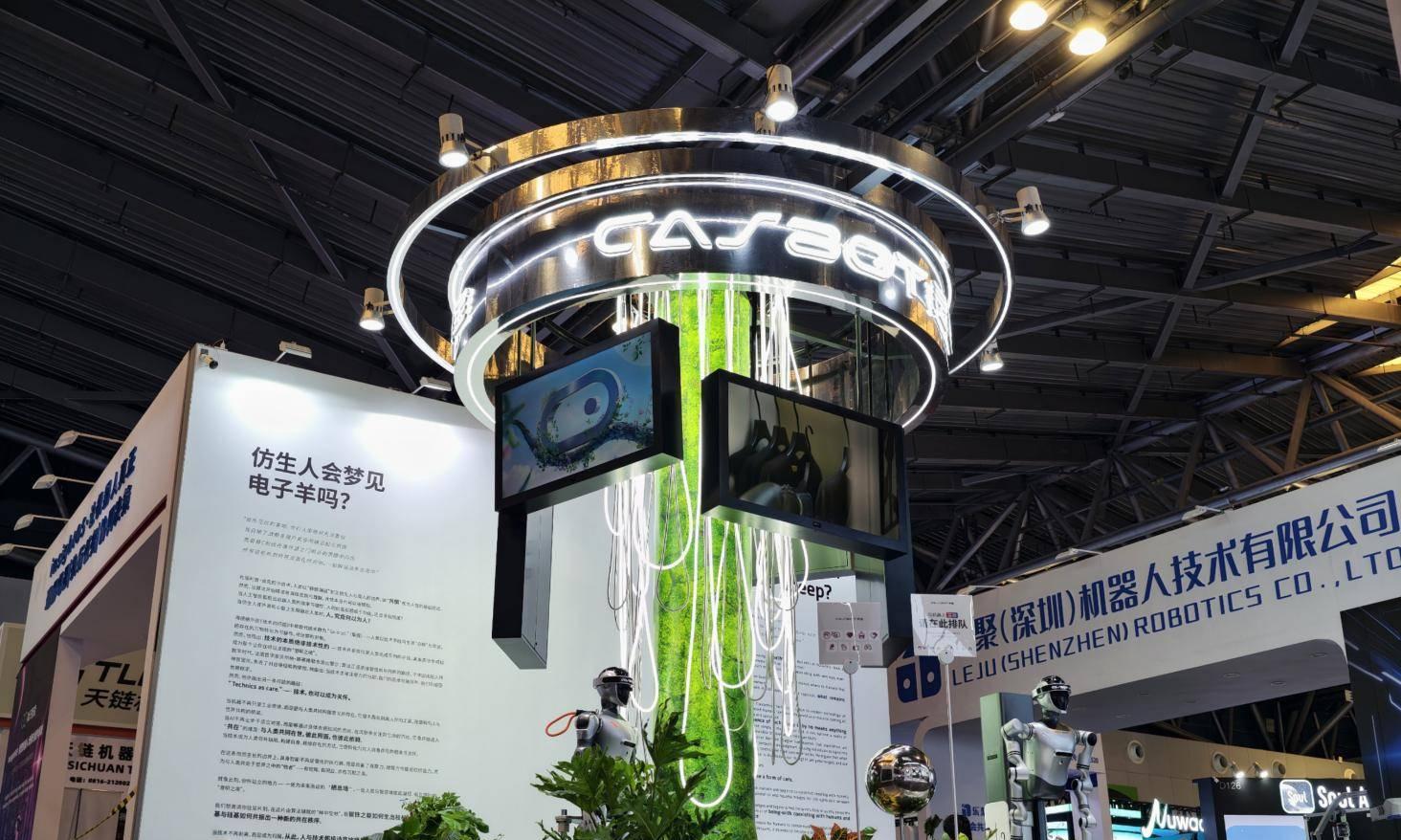 灵宝 CASBOT 亮相 WAIC 2025，双新品发布诠释「人机共生」愿景