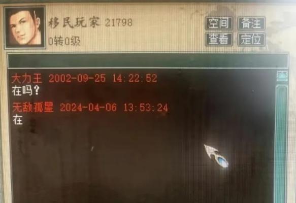大话西游中鱼神如何触发？打出鱼神的技巧有哪些？