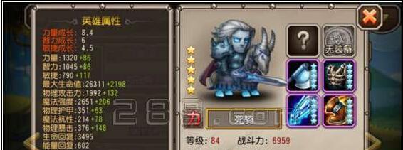 《暗黑黎明》游戏守护骑士全攻略（成为守护骑士的关键技巧和必备装备）