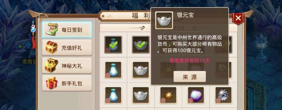 问道缥缈兑换码获取途径有哪些？