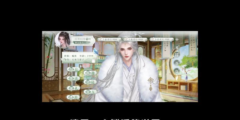 问道缥缈自设的开启方法是什么？如何在游戏内开启缥缈自设？