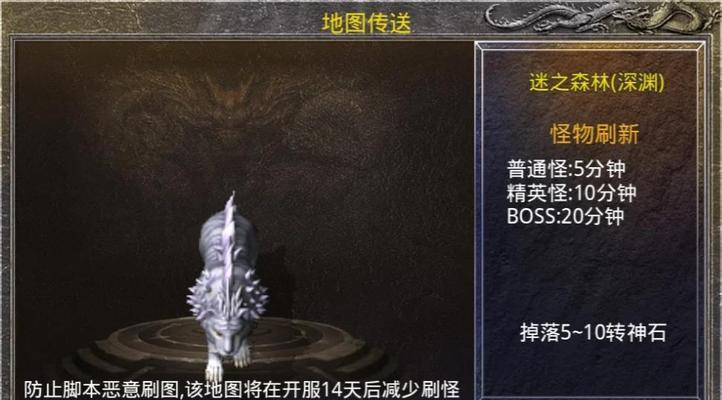 寻仙游戏中王族圣印的使用方法是什么？使用王族圣印有哪些技巧？