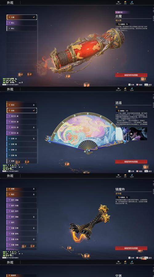噬金兽选择技巧是什么？如何培养噬金兽？