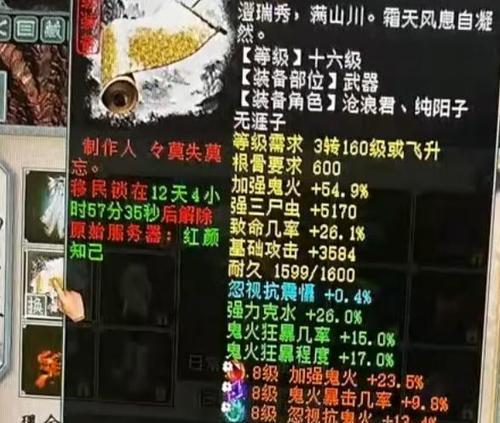 大话西游神灵捕捉技巧是什么？