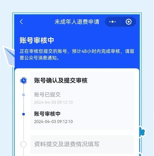 绝地求生如何调整客服语言为中文？设置方法是什么？