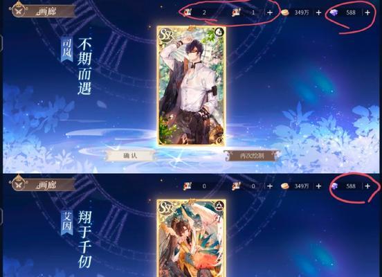 绘旅人抽卡技巧（以时间、空间为突破口）
