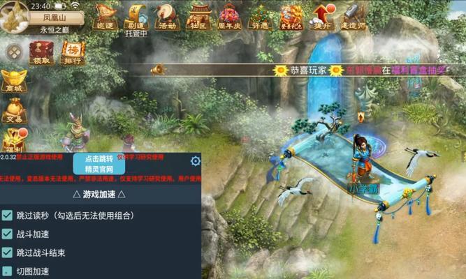 问道游戏中退出的正确步骤是什么？