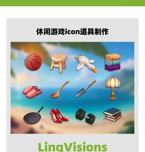 一键使用道具的操作方法？