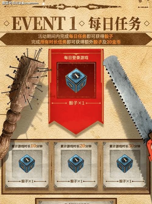 绝地求生网页任务如何开启？开启步骤是什么？