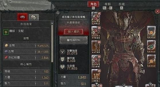 《魔龙与勇士》游戏暗黑之女安妮技能连招方法技巧（想要成为暗黑之女安妮的高手）