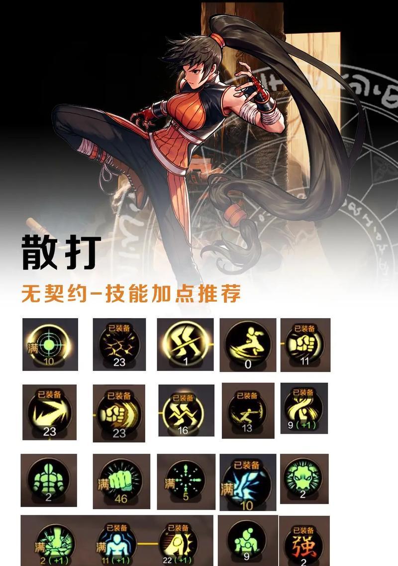 《神武》游戏实用点修方法全解析（从新手到高手）