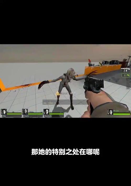 《生存之旅2》中特殊感染者的各种类型及特征（探索游戏世界中的可怕威胁——特殊感染者）