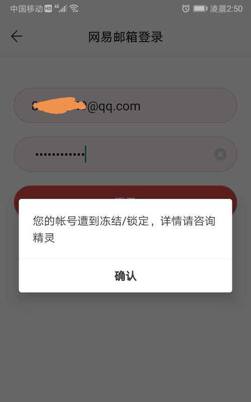 大话西游竖屏登录问题如何解决？登录不进去的原因是什么？