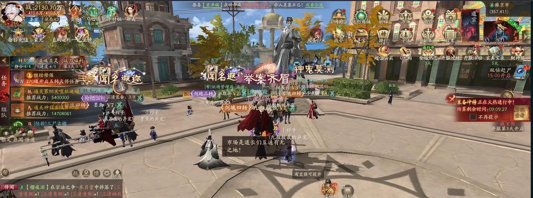 斩魔问道新号如何选择阵容？有哪些推荐？