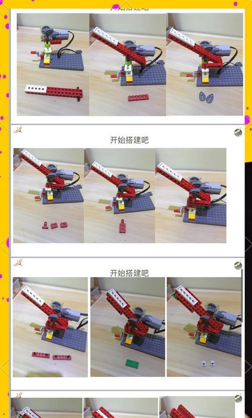 绝地求生齿轮大炮模型的使用方法是什么？