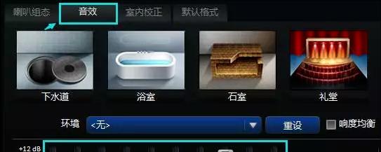 绝地求生声音设置最佳方案是什么？