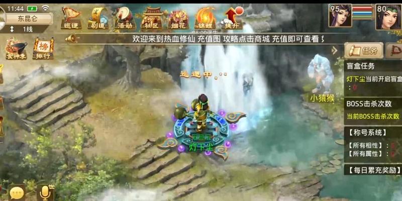 问道游戏中双线帮派玩法是什么？