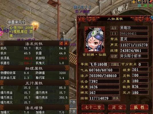 大话西游2木属性卡片使用技巧有哪些？