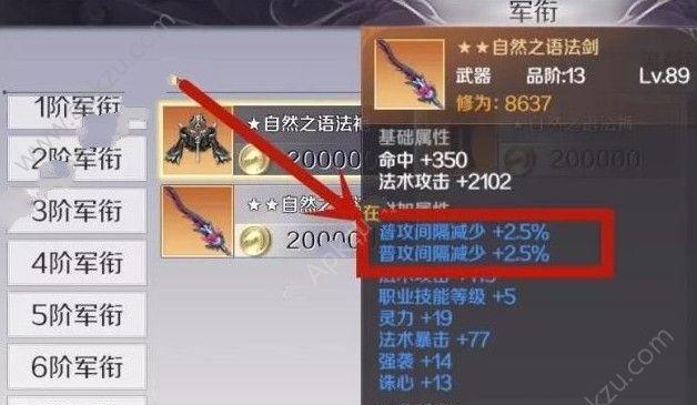 航海王手游完美世界玩法指南？