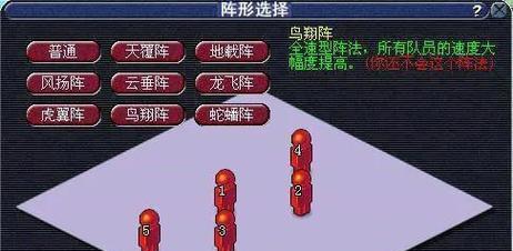 《梦幻西游》前尘旧梦5-5通关攻略（打造完美阵容）