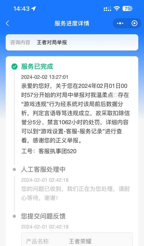 绝地求生外面怎么举报队友？举报队友的正确方式是什么？