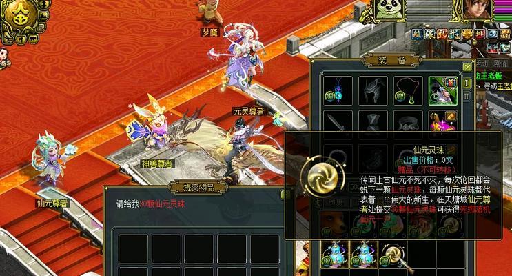 问道端游天宫的进入方法是什么？有哪些步骤需要遵循？