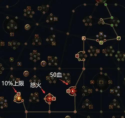 《流放之路》新手开荒BD教程详解（以游戏为主）