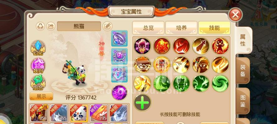 问道熊猫副本的打法是什么？熊猫副本有哪些难点？