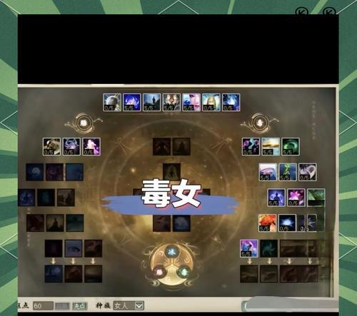 大话西游21点剧情点获取方法是什么？