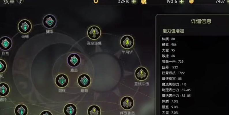 龙之谷中如何有效打断惩戒者技能？