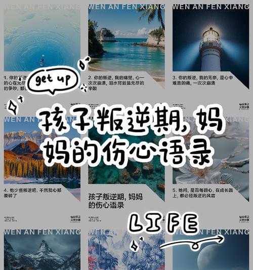 孩子叛逆期如何应对？大话西游中家长的困惑？