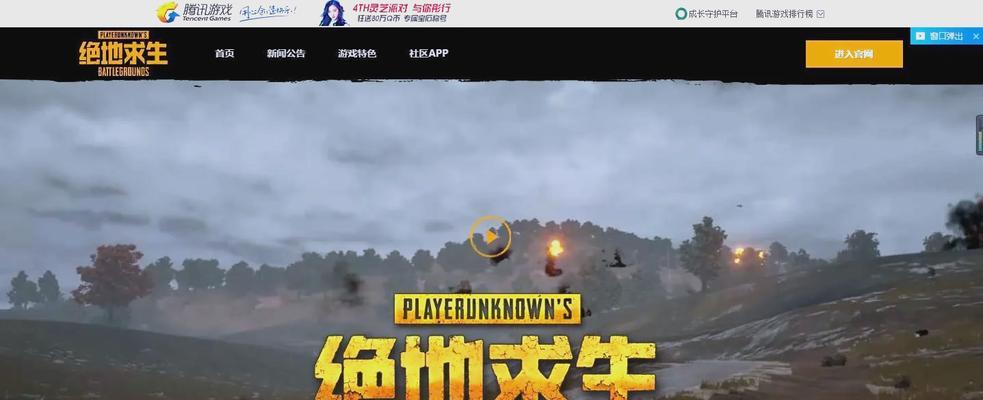 绝地求生原皮获取方法是什么？如何快速获得？