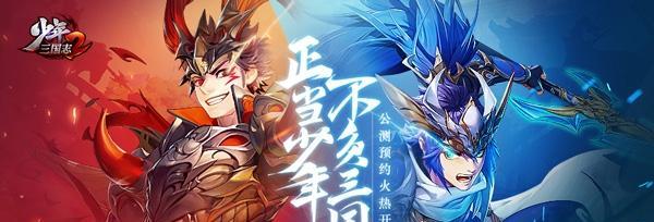 《少年三国志2》游戏极致立绘镇楼，知名画师带你飞（欣赏游戏中的极致立绘）