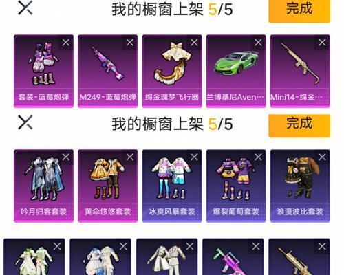 绝地求生碎片分解排行如何查看？有哪些技巧？