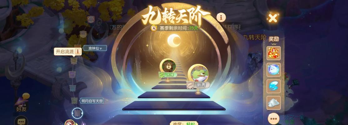 问道得道九重天怎么参加？参与条件是什么？