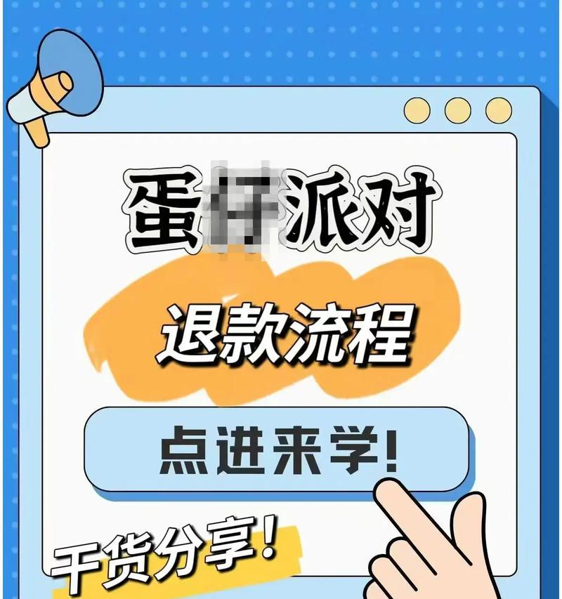 问道闲趣功能如何关闭？