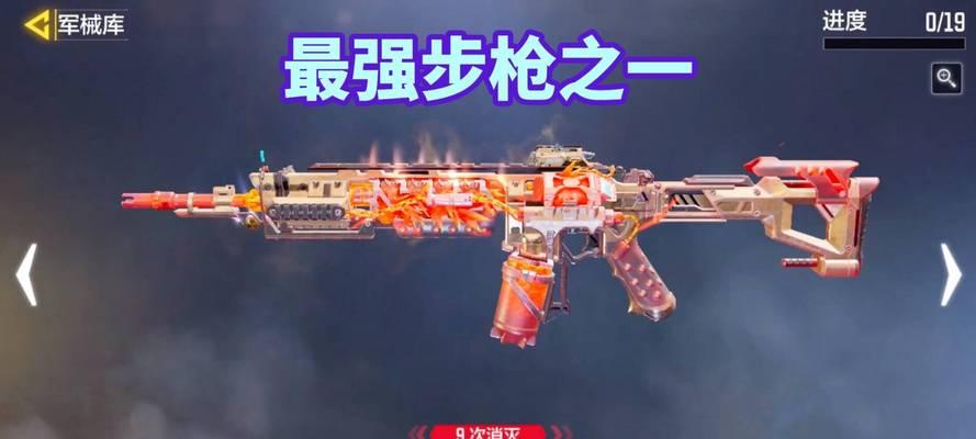使命召唤手游最佳突击步枪推荐（全面评测各种突击步枪）