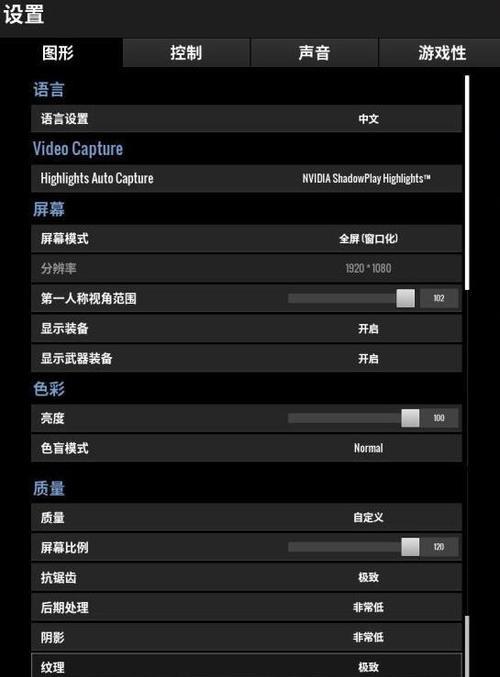 绝地求生花布设置方法是什么？花布设置有什么好处？